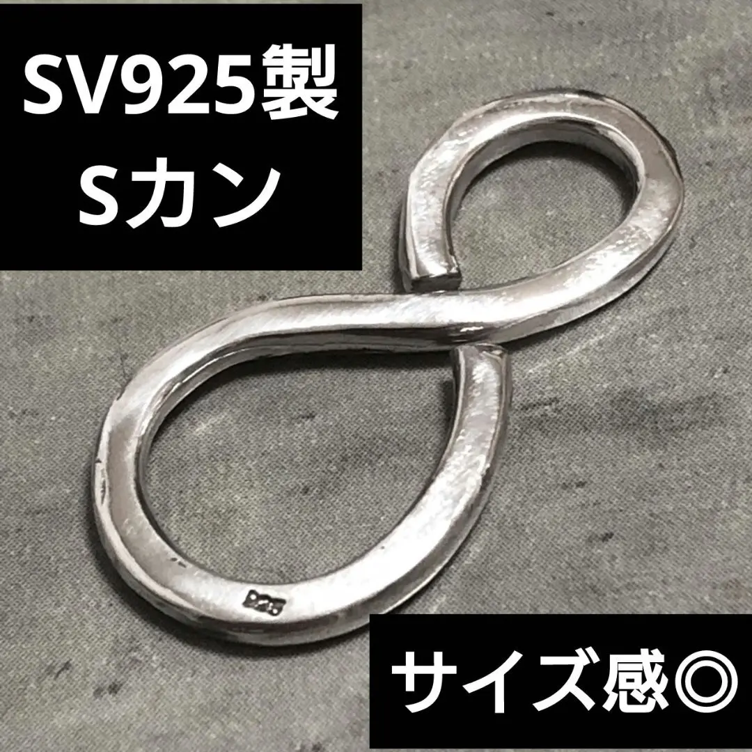 2025年最新】クロムハーツ sカンの人気アイテム - メルカリ