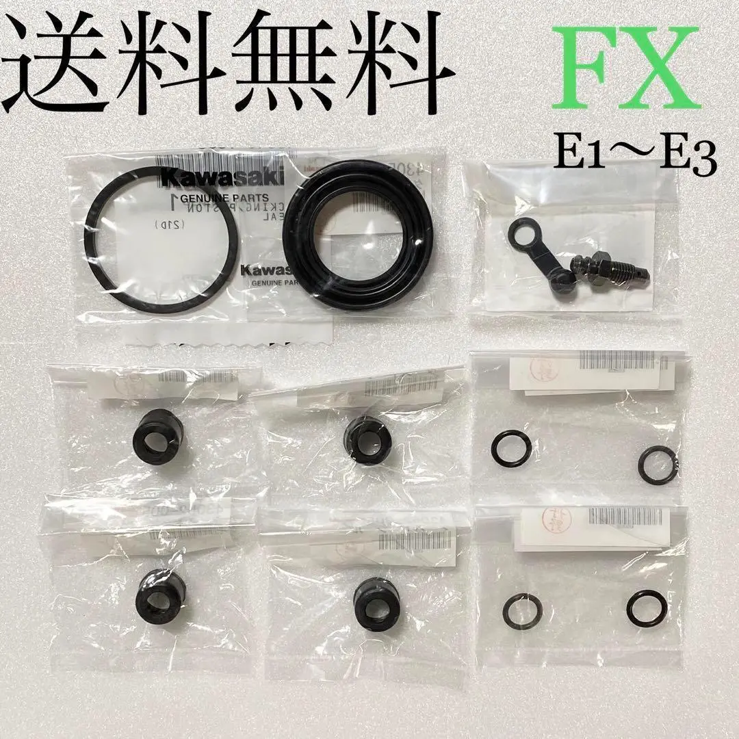 限界値下げです。Z400FX ノーマルボア　ピストンリング　純正 限界値下げです。Z400FX ノーマルボア ピストンリング 純正