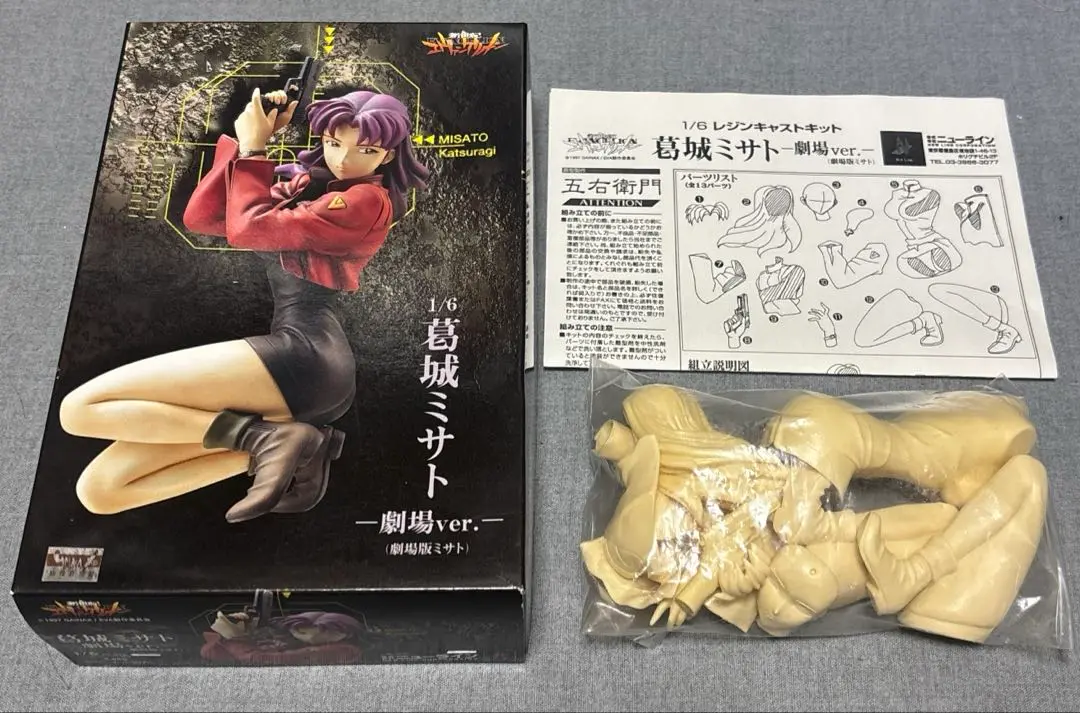 2025年最新】葛城ミサト ガレージキットの人気アイテム - メルカリ