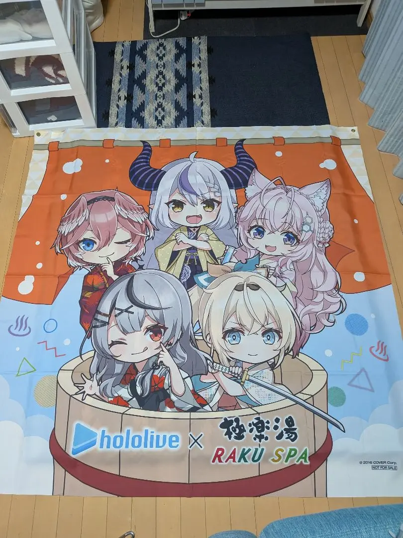 【新品未使用】ホロライブ 極楽湯 のぼり ノボリ 当選品 常闇トワ 2025年最新】極楽湯 ホロライブ のぼりの人気アイテム - メルカリ