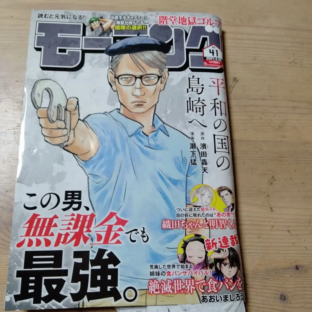 【格安出品】バトルスタディーズ　31冊セット 2025年最新】バトルスタディーズ31の人気アイテム - メルカリ