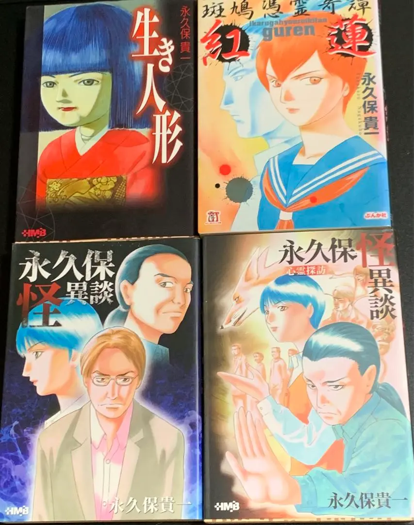 DVD22本セット 稲川淳二 怪談ナイト2004-2023 生き人形 その他