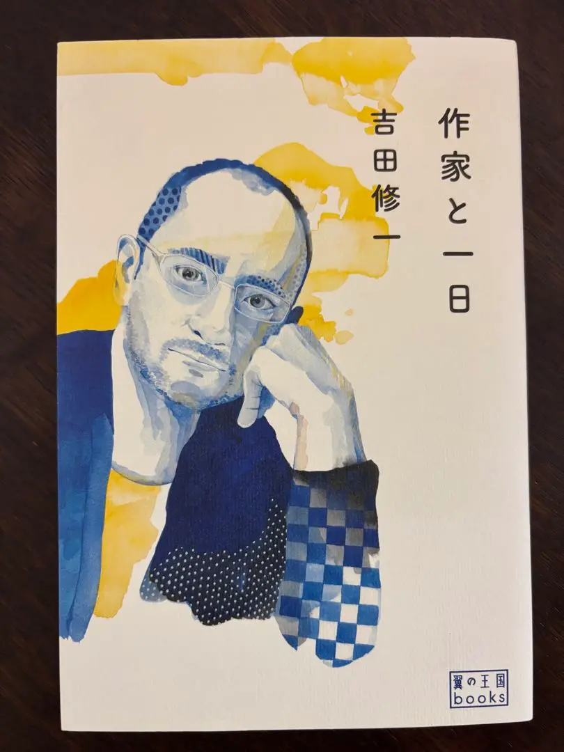 2025年最新】吉田修一 サインの人気アイテム - メルカリ