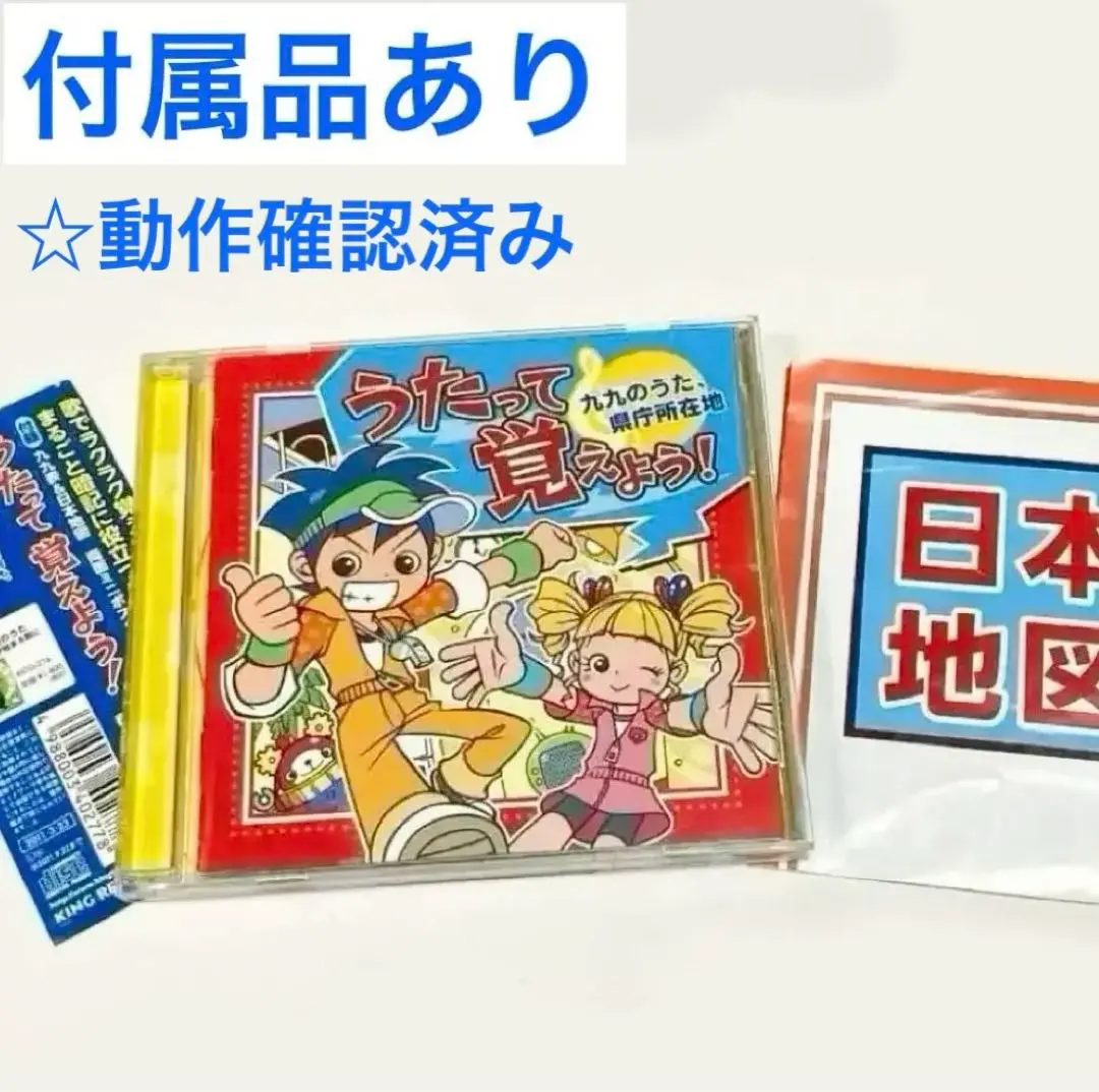 2025年最新】99のうた 山野さと子の人気アイテム - メルカリ