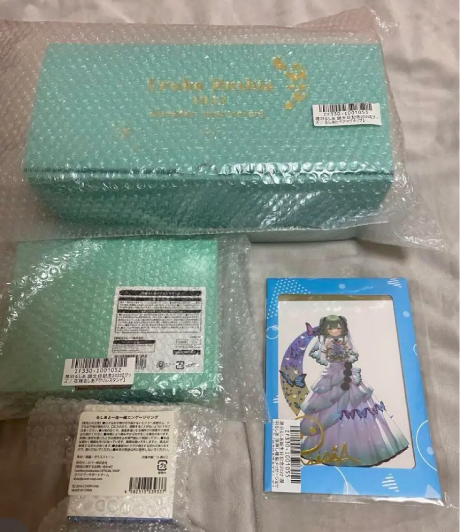 るしあと一生一緒エンゲージリング 潤羽るしあ 特級呪物 ホロライブ