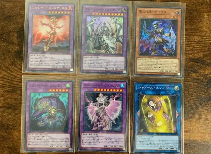 Thumbnail of 3727 Yu-Gi-Oh! El Shaddoll Set