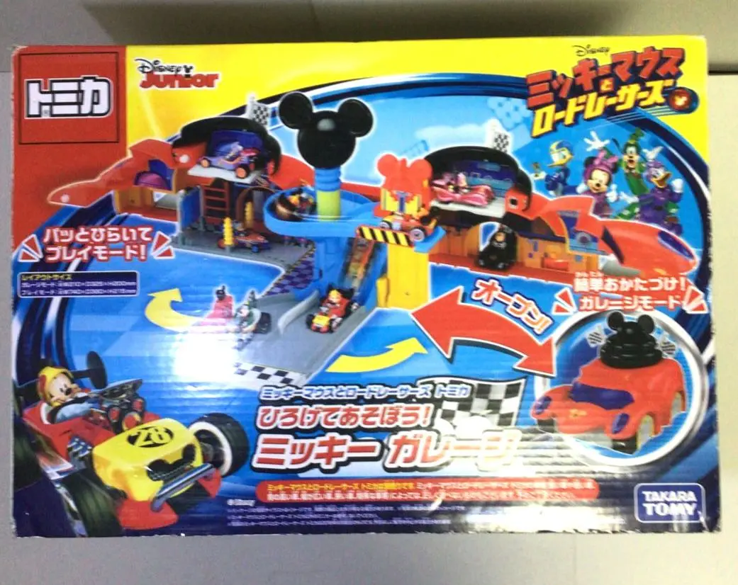 2025年最新】ミッキーマウスとロードレーサーズ トミカ ひろげて