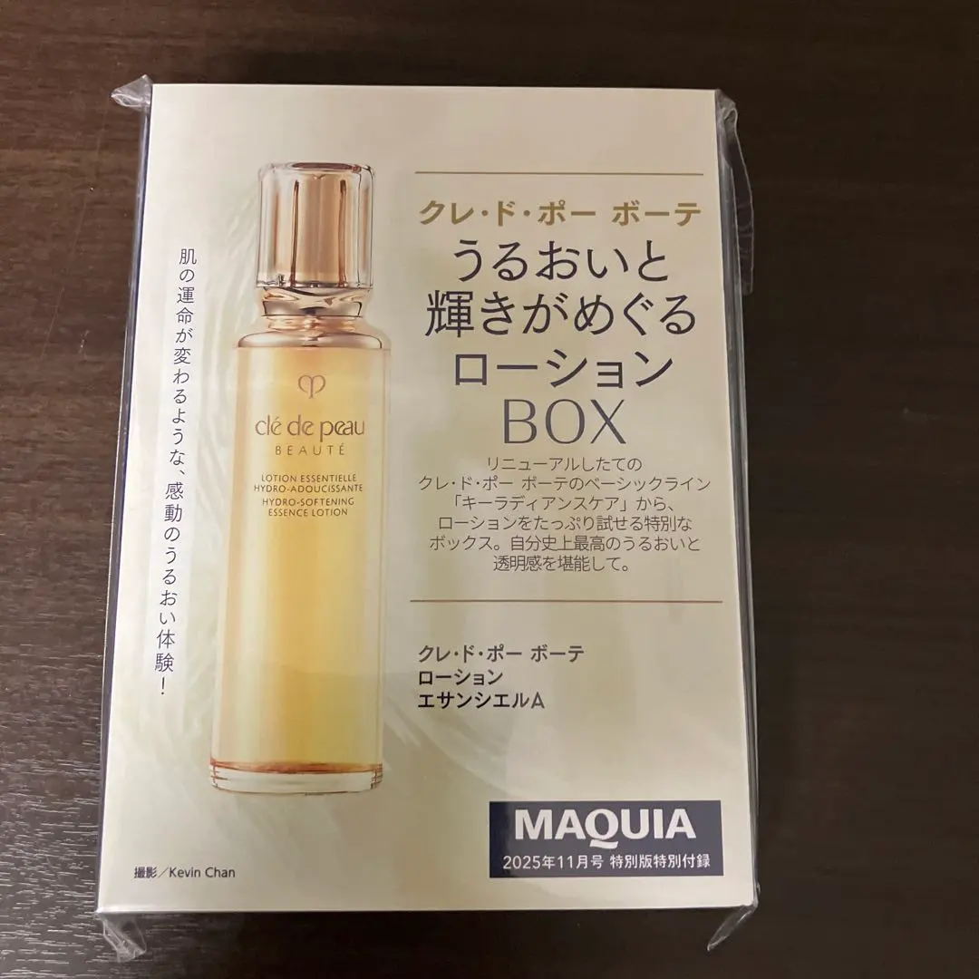 Thumbnail of Clé de Peau Beauté Lotion Essentielle Cotton - MAQUIA November Issue Supplement