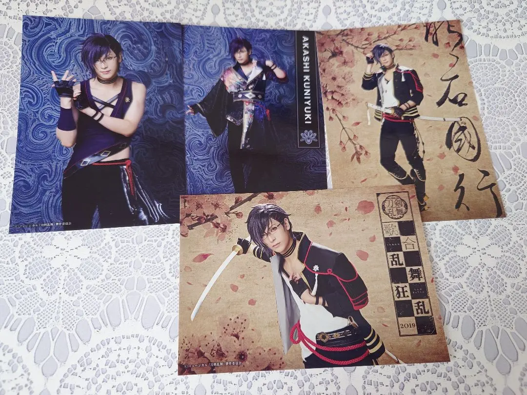 Thumbnail of Musical Touken Ranbu, Toumyu, Akashi Kuniyuki, Bromide