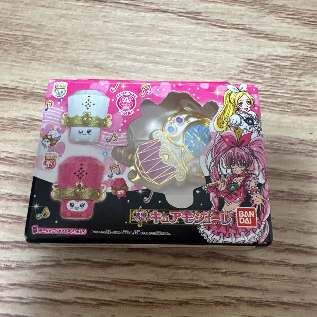 光之美少女鑰匙圈 的縮圖