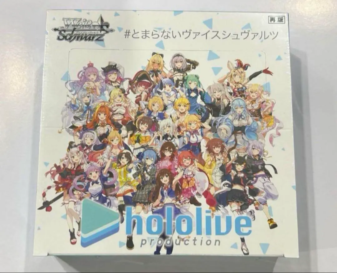 2025年最新】ヴァイスシュヴァルツ ホロライブ box 再販の人気