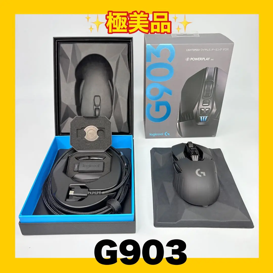 2025年最新】中古 ロジクール G903の人気アイテム - メルカリ