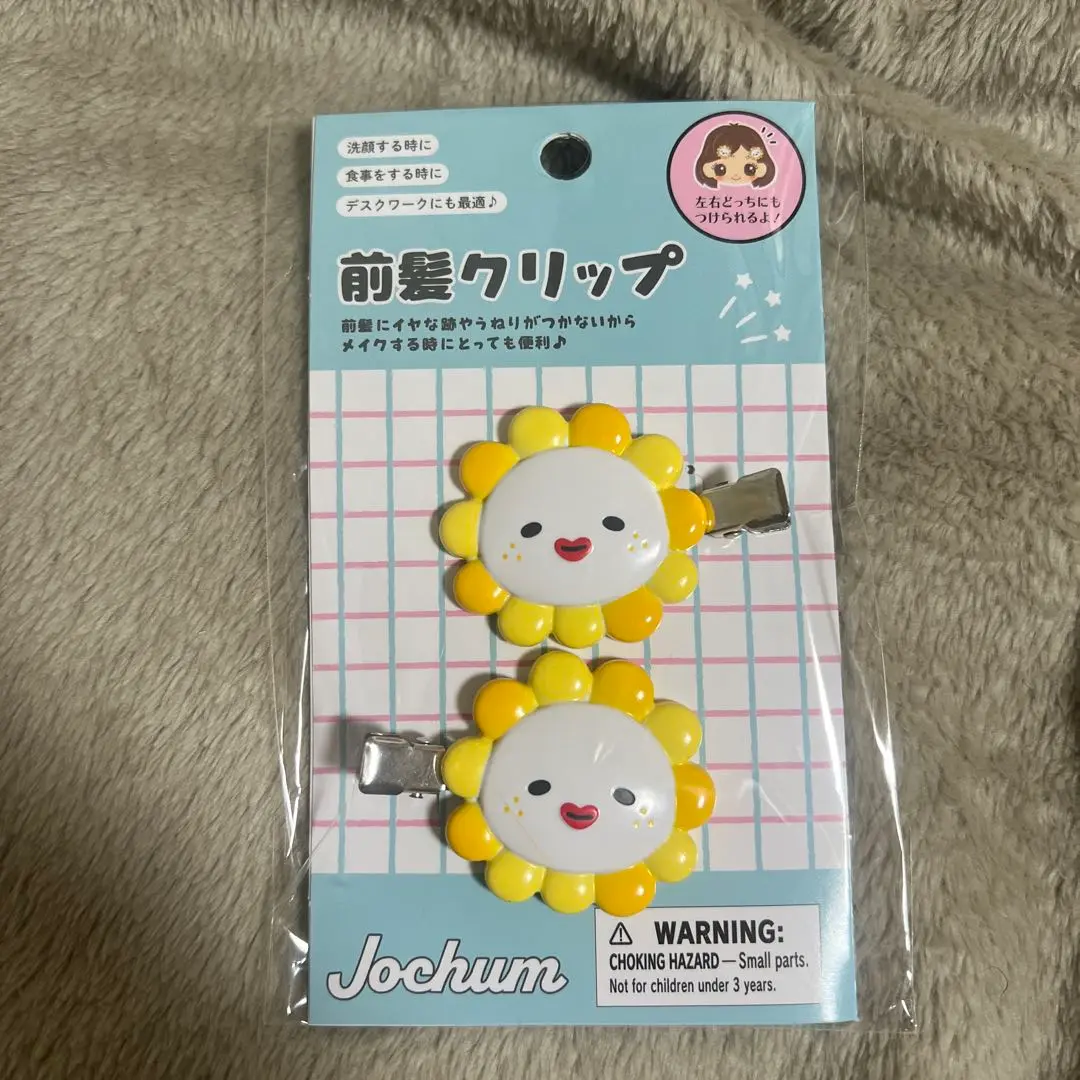 JOCHUM Bira 指人形 前髪クリップ セット まとめ売り 2025年最新】Jochum bira クリップの人気アイテム - メルカリ