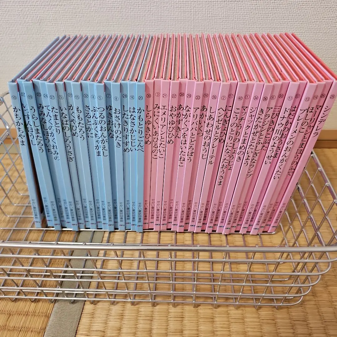 2025年最新】せかい童話図書館の人気アイテム - メルカリ
