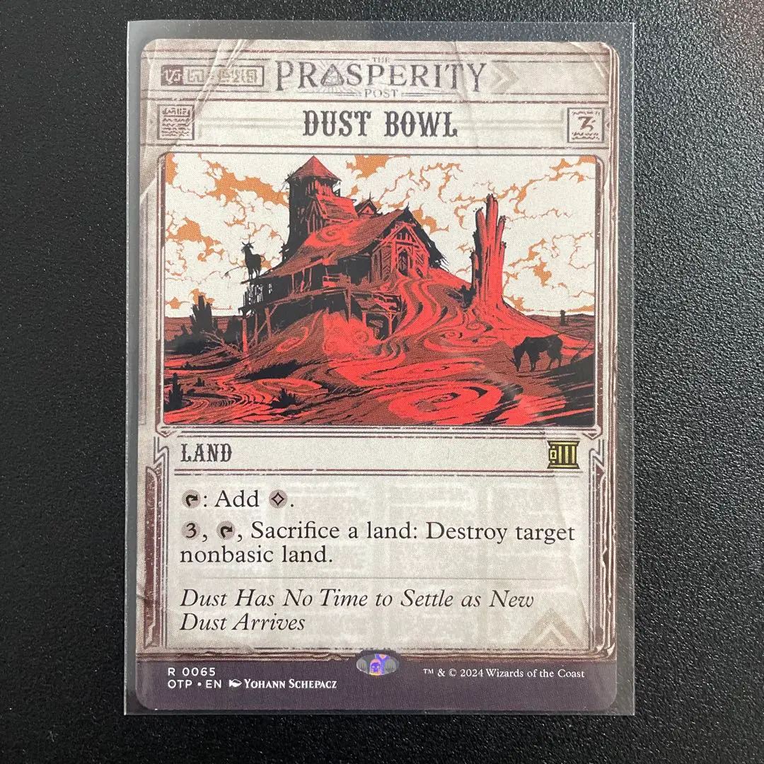 MTG 黄塵地帯/Dust Bowl 4枚セット 黄塵地帯/Dust Bowl》[MMQ] 土地R | 日本最大級 MTG通販サイト