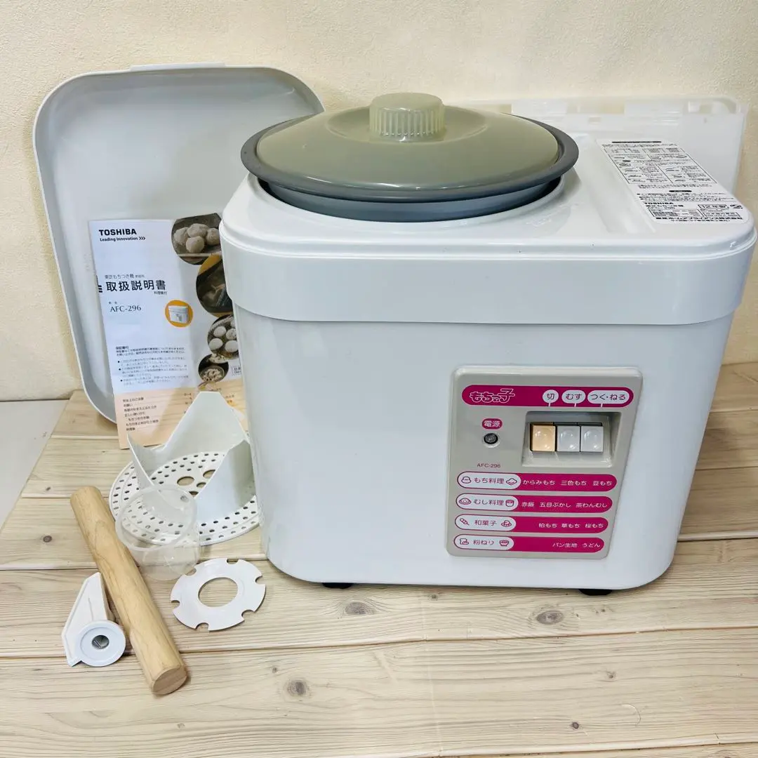 東芝　餅つき機　もちっ子 AFC-296 Amazon | TOSHIBA もちっ子 もちつき機 ピュアホワイト AFC-296