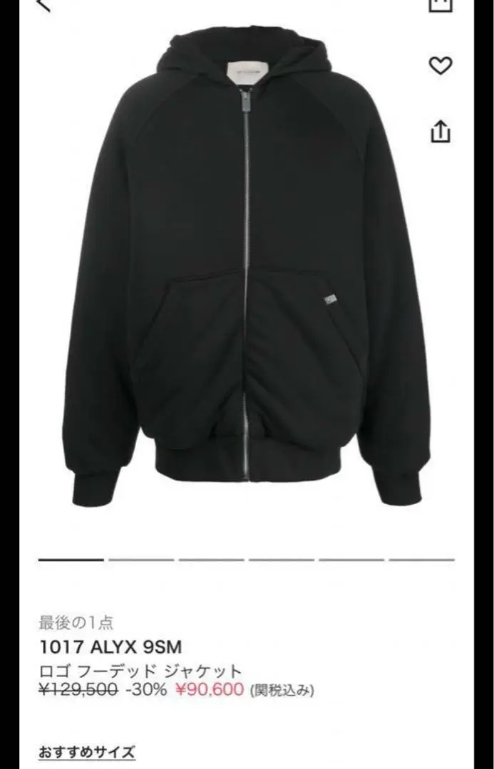 アリクス　1017 ALYX 9SM スタジャン　バーシティジャケット　ロゴ 1017 ALYX 9SM】LOGO VARSITY JACKET（BLACK) | AYIN