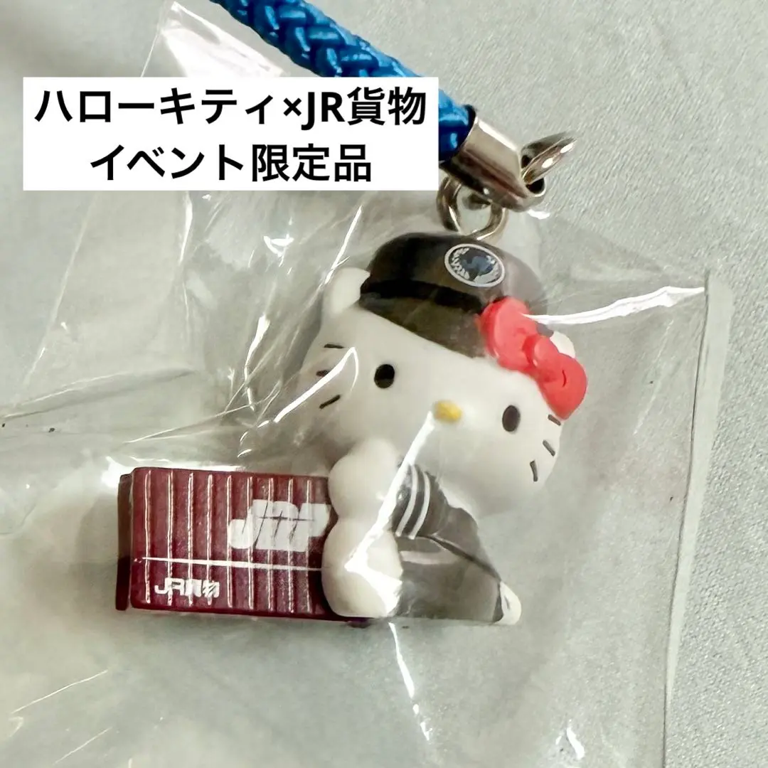 本物保証!  2025年最新】キティ メルカリ - jr貨物の人気アイテム ストラップ