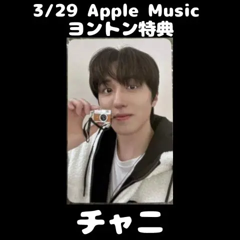 SF9 チャニ LOVERACE 初回盤トレカ　特典券2枚 SF9 チャニ ハイタッチ券 トレカ2枚 LOVERACE リリイベ - メルカリ