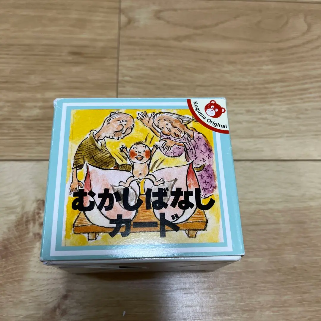 2025年最新】むかしばなしカード こぐまの人気アイテム - メルカリ