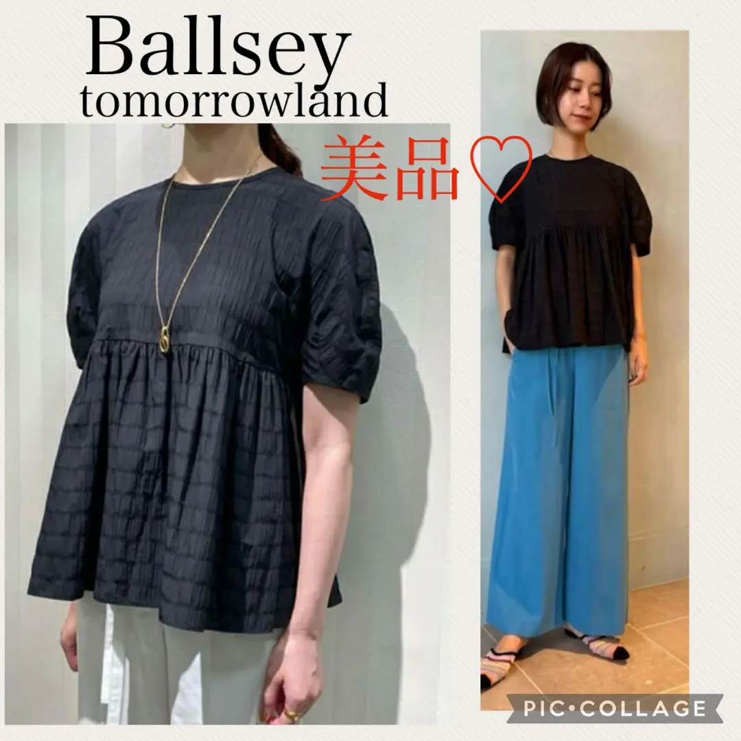 美品♡ ボーダーサッカー ペプラムブラウス Ballsey トゥモローランド 黒 Ballsey ボーダーサッカー ペプラムブラウス ブラック