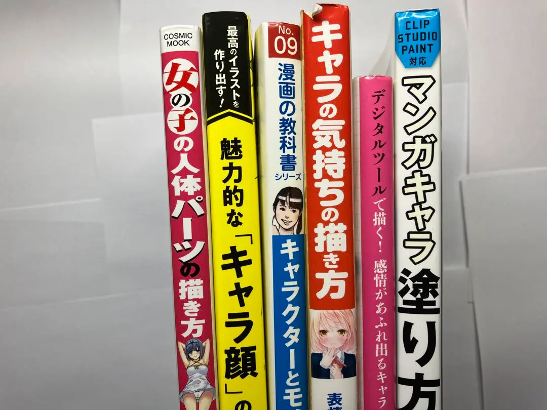 イラスト　描き方　参考書　まとめ売り 2025年最新】イラスト 本 描き方 参考書の人気アイテム - メルカリ