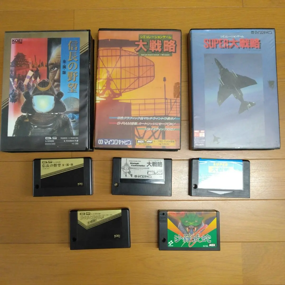 2025年最新】MSX2 信長の野望の人気アイテム - メルカリ
