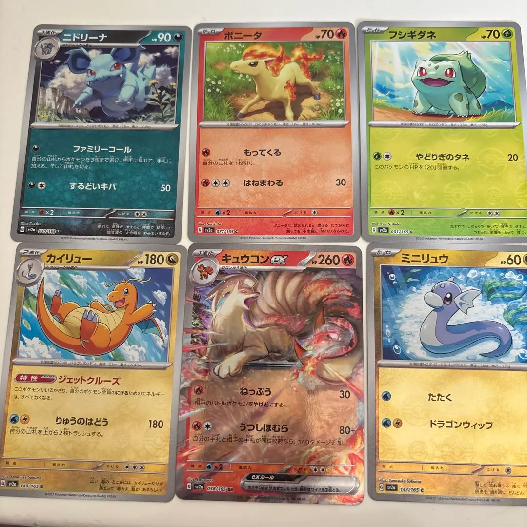 寶可夢卡牌151 的縮圖