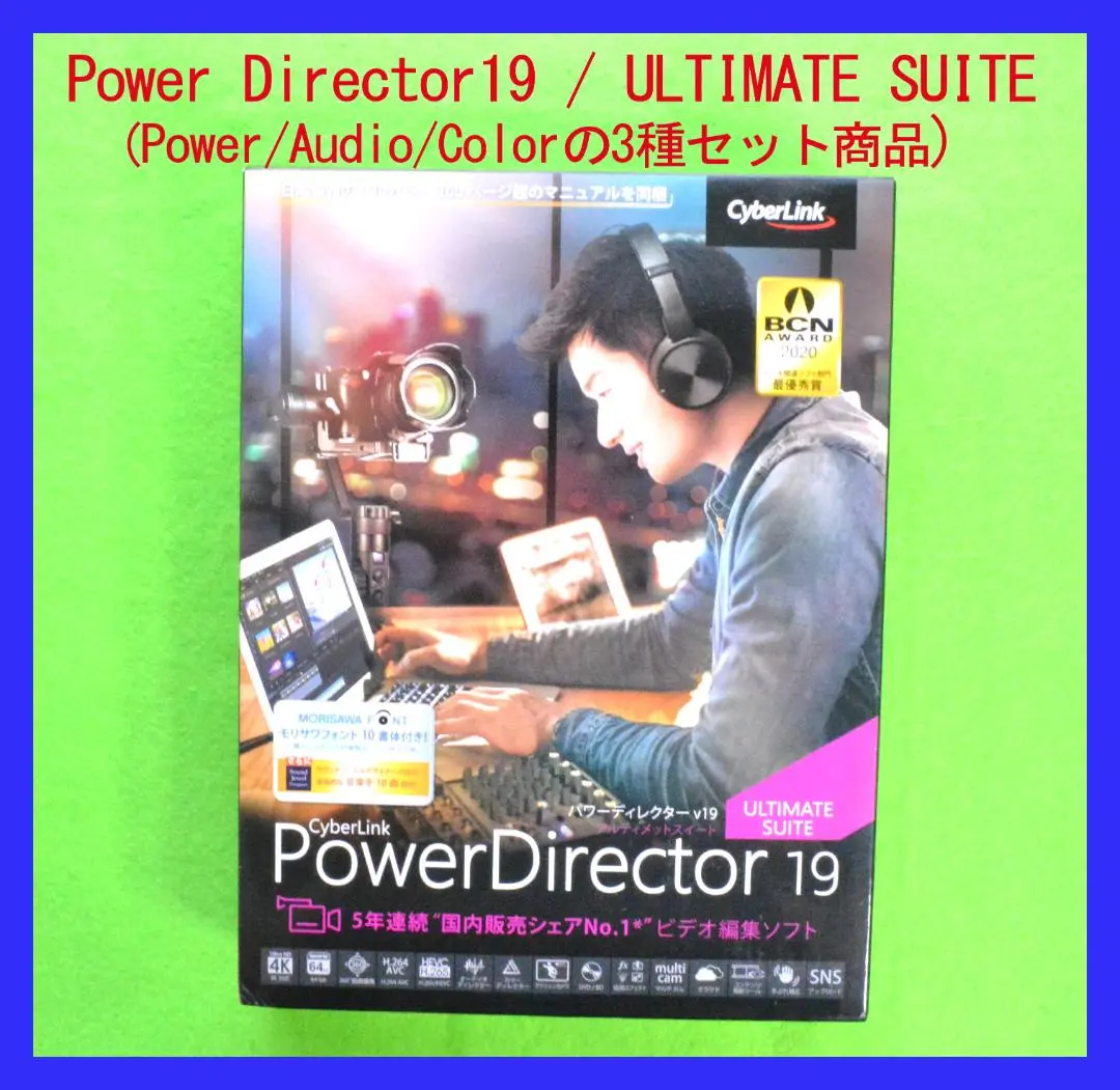 2025年最新】powerdirector ultimateの人気アイテム - メルカリ
