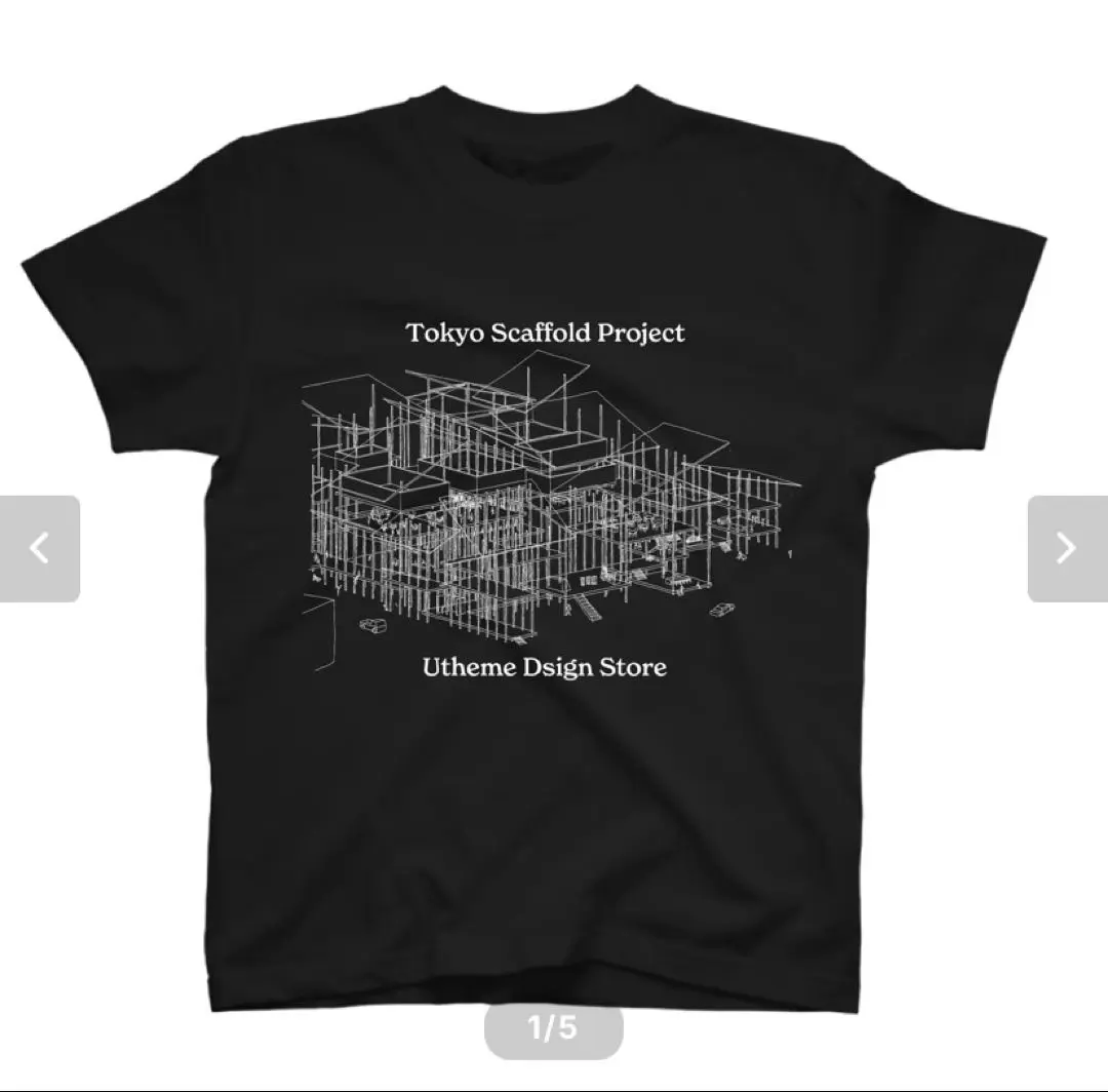 Utheme Tシャツ 2025年最新】Utheme tシャツの人気アイテム - メルカリ