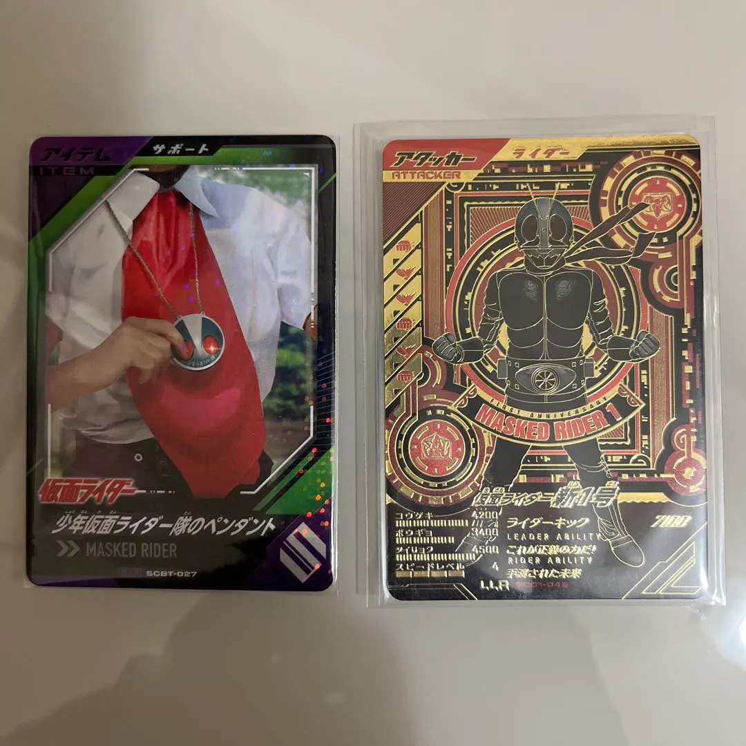 2025年最新】少年仮面ライダー隊 ペンダントの人気アイテム