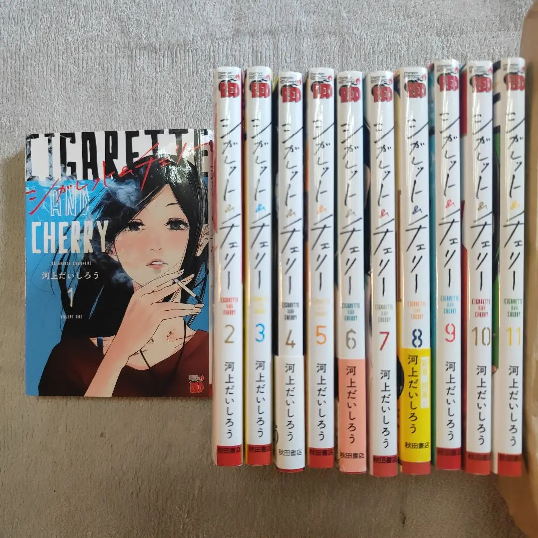 シガレット＆チェリー.煙むすび.三十路病の唄　河上だいしろう全巻スペシャル 煙むすび~河上だいしろう短編集~ (チャンピオンREDコミックス