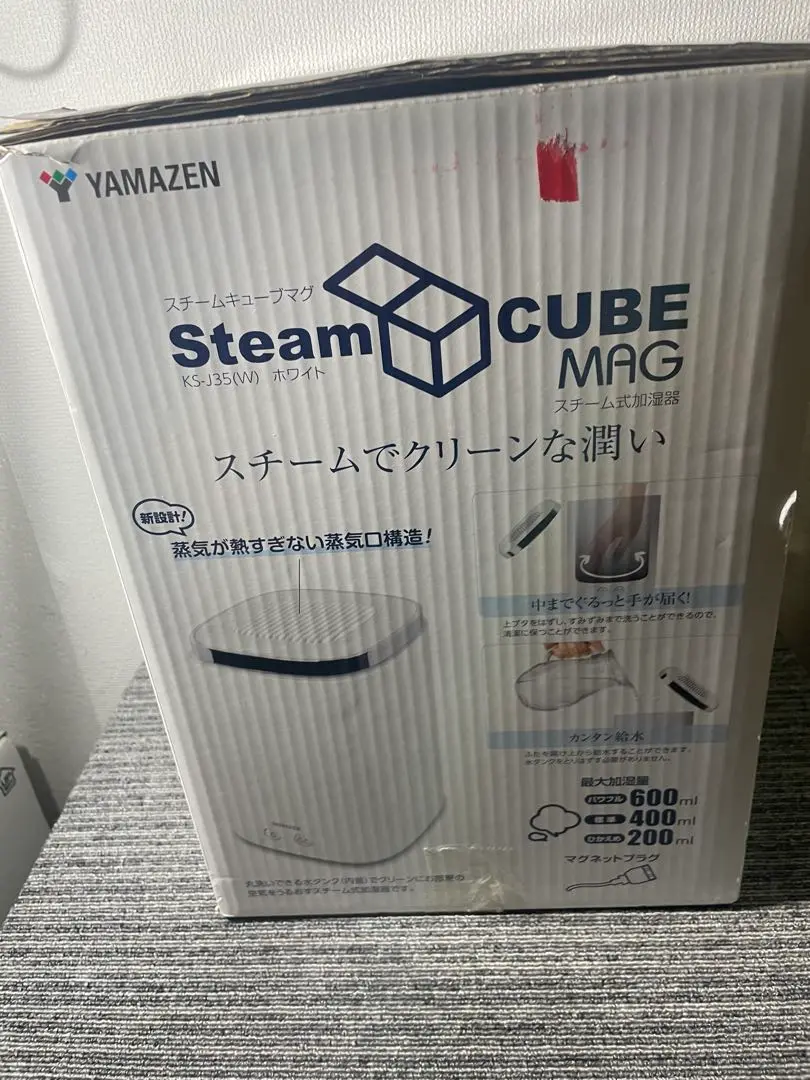 新品　未使用　未開封　スチーム式加湿器 KS-J242 ブラック スチーム式加湿器 YAMAZEN 山善 KS-J242 ブラック - メルカリ