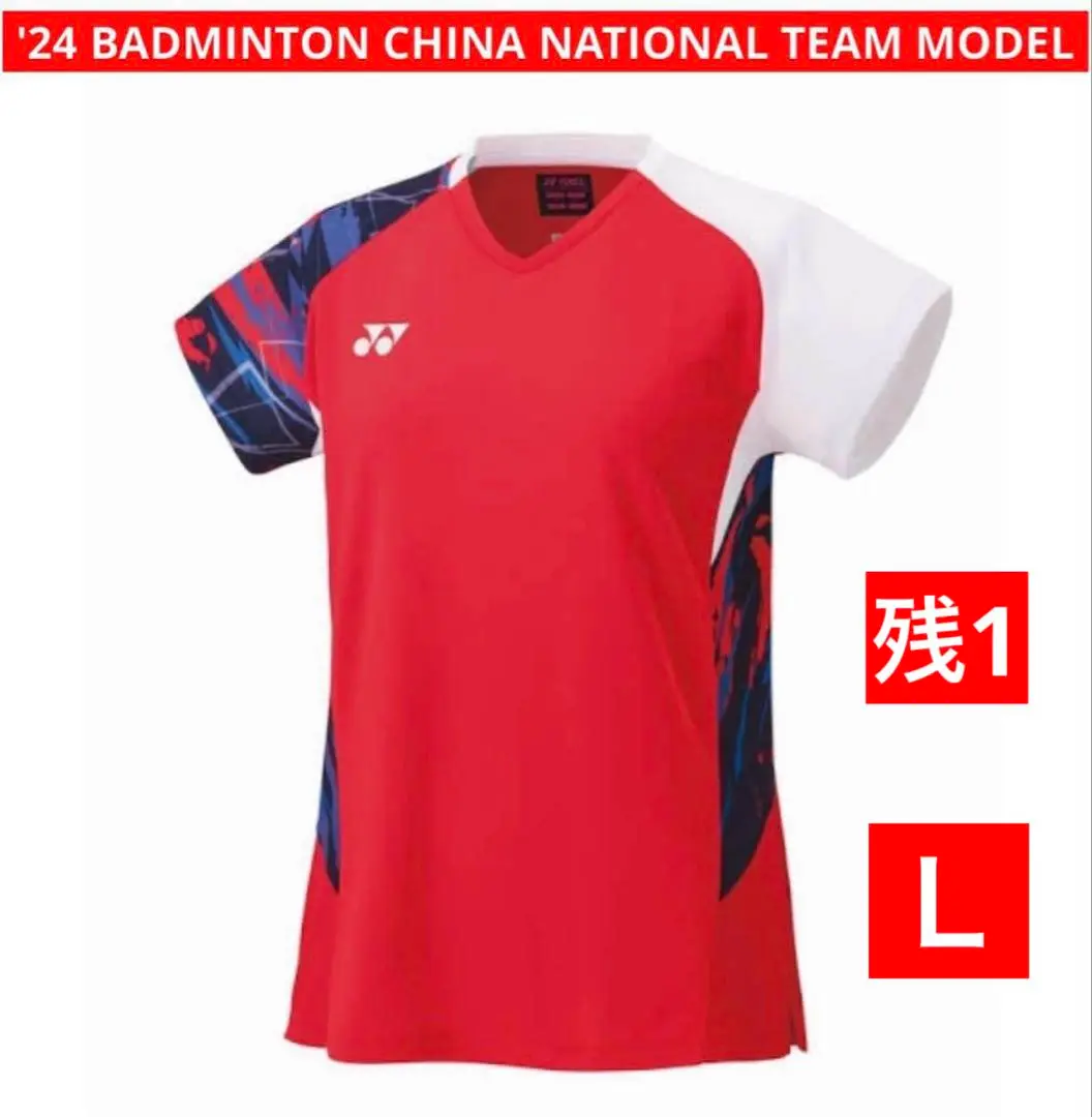 バドミントン　ユニフォーム　中国代表モデル YONEX ヨネックス バドミントン ウェア MEN ゲームシャツ 10642
