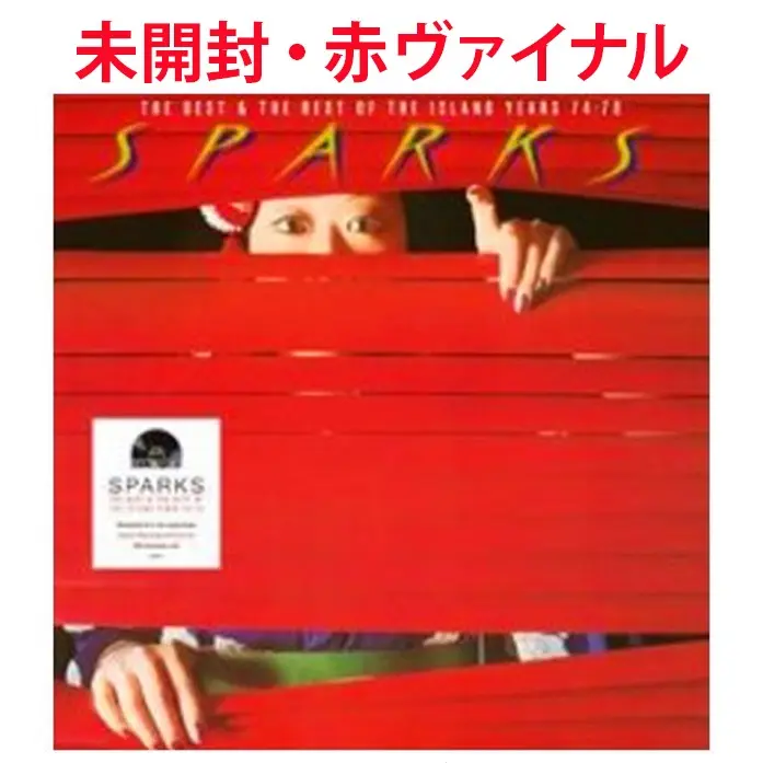 2025年最新】ベスト・オブ・スパークスの人気アイテム - メルカリ