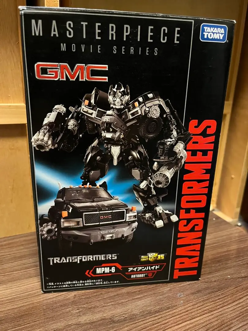 T*a様 中古 MPM-06 アイアンハイド　箱説なし 2025年最新】アイアンハイド mpm-6の人気アイテム - メルカリ