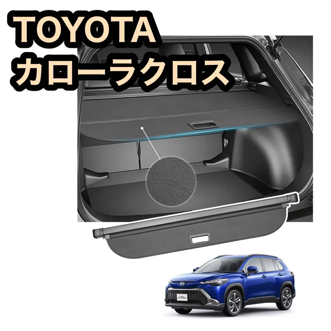 2025年最新】カローラクロス トノカバーの人気アイテム - メルカリ