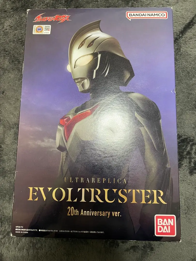 2025年最新】ウルトラレプリカ エボルトラスター 20thの人気