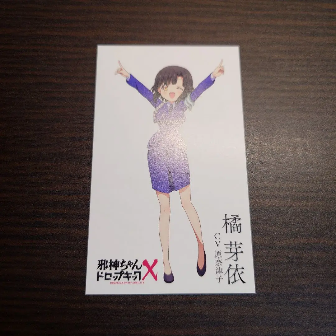 2025年最新】橘芽依の人気アイテム - メルカリ