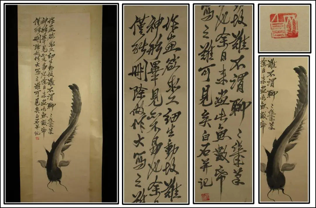 中華民国齐白石大師画集花鳥虫画 8枚付き肉筆手绘本物 2025年最新】齐白石の人気アイテム - メルカリ