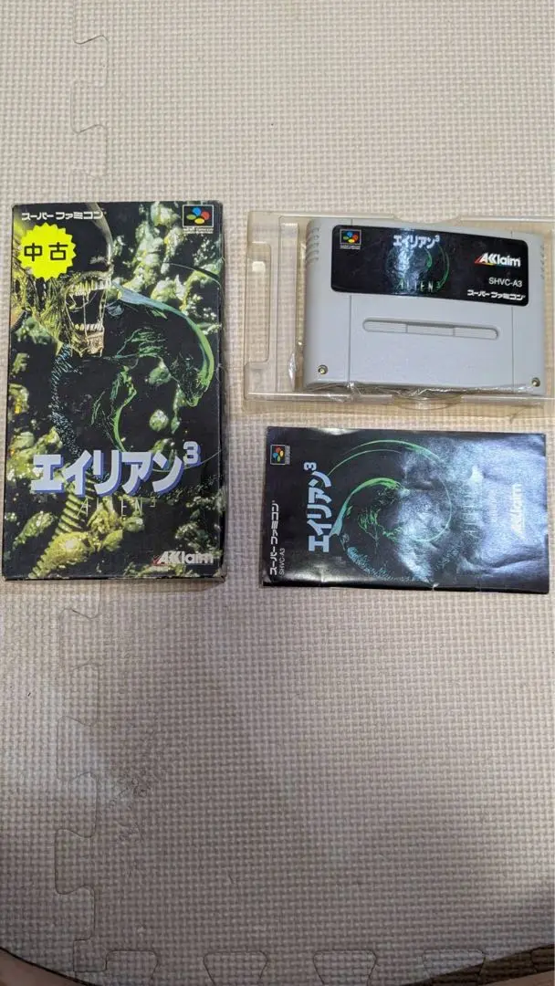 スーパーファミコン - 【箱・説明書つき】SFC エイリアン3 スーパーファミコン ソフト SFC エイリアン3 スーパーファミコン