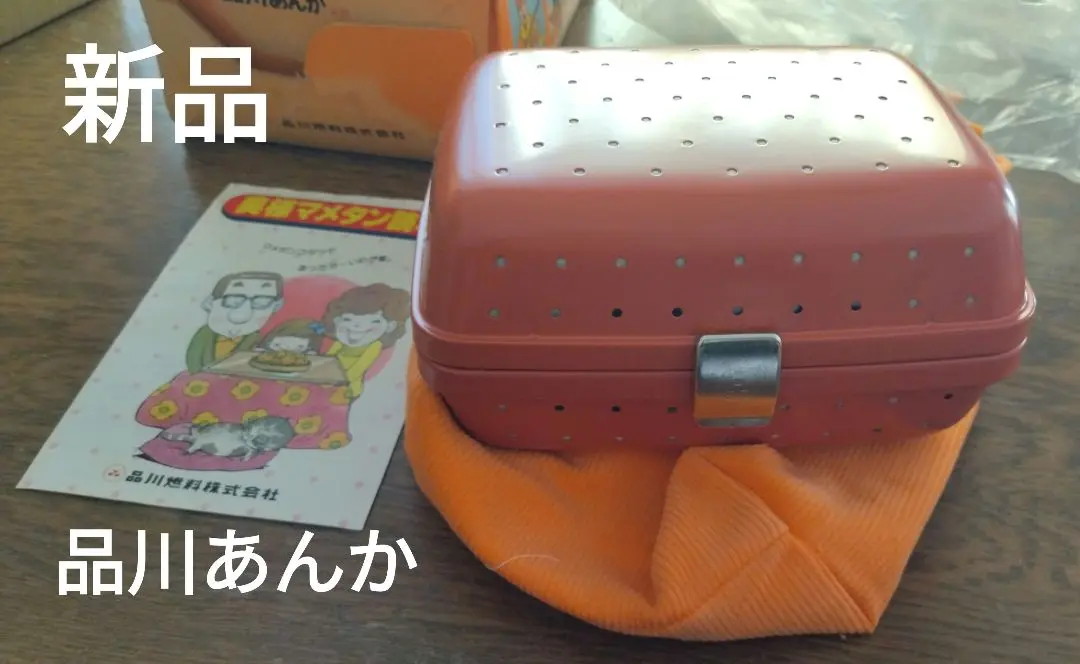 2025年最新】品川あんかの人気アイテム - メルカリ