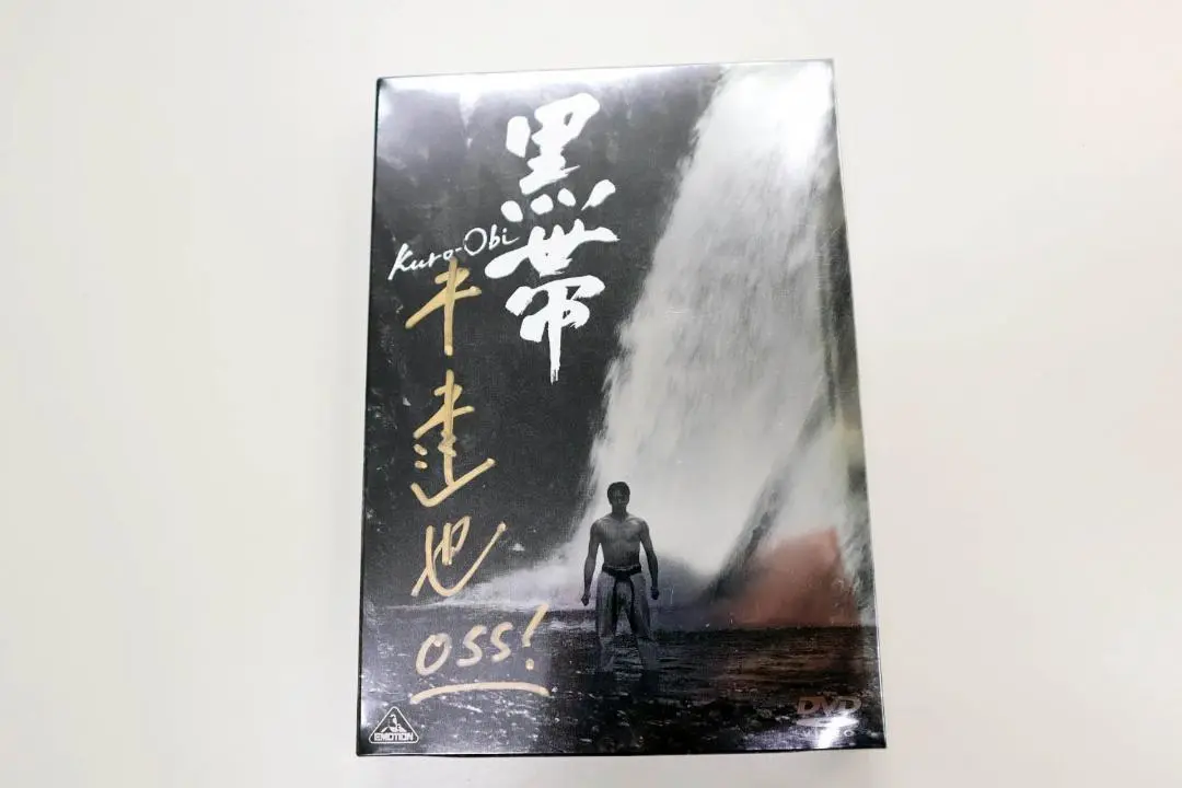 八木明人主演】黒帯 KURO-OBI | 宅配DVDレンタルのTSUTAYA DISCAS