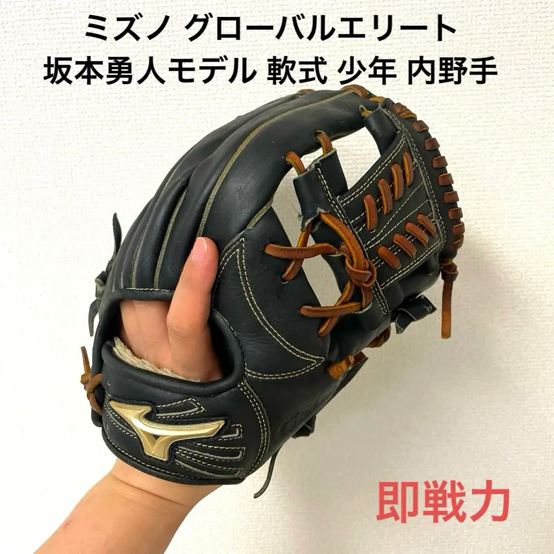 2025年最新】坂本モデル グローブ サイズ10の人気アイテム
