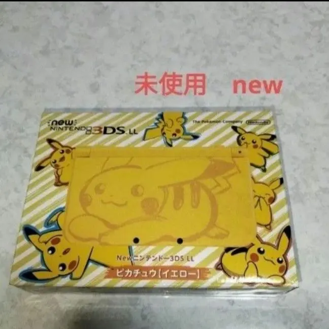 2025年最新】new3dsll ピカチュウの人気アイテム - メルカリ