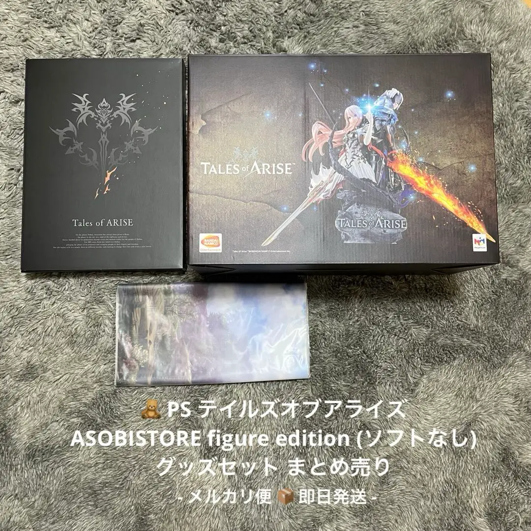 テイルズオブアライズ フィギュア アソビストア 購入特典 アクスタ 他 未開封 テイルズ オブ アライズ アソビストア 限定版 同梱フィギュア