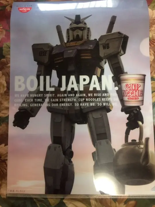 機動戦士ガンダムドリンクホルダー・ガンダム RX-78-2