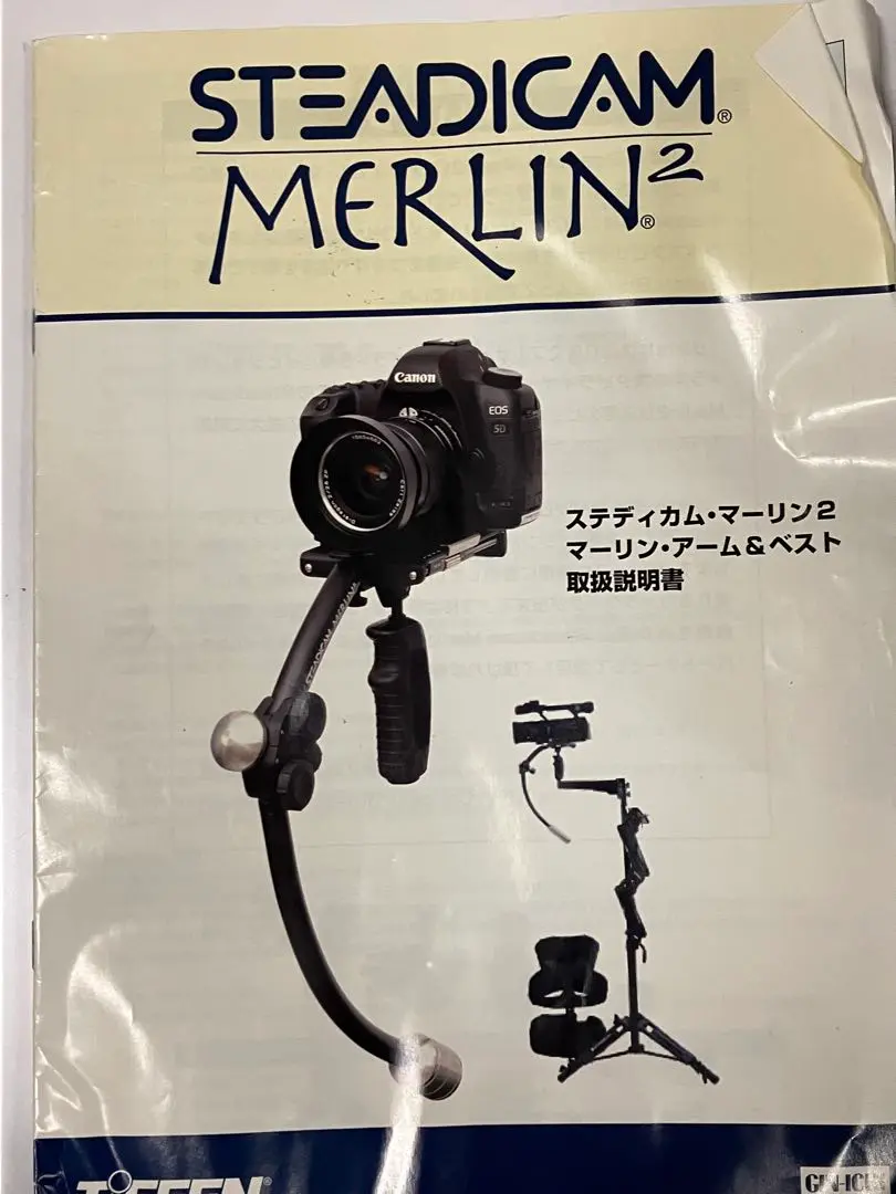 2025年最新】Merlin 2 Steadicamの人気アイテム - メルカリ