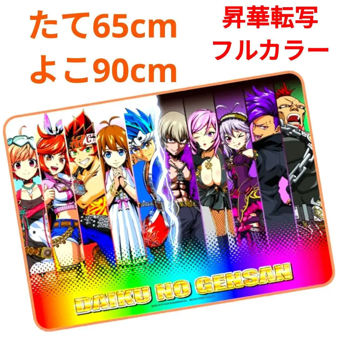 2025年最新】大工の源さん スマスロの人気アイテム - メルカリ