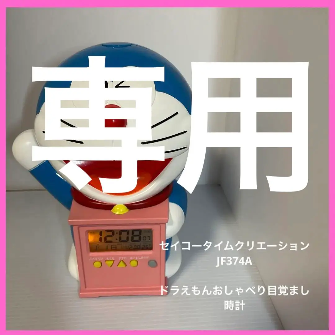 2025年最新】SEIKO CLOCK (セイコークロック) 目覚まし時計